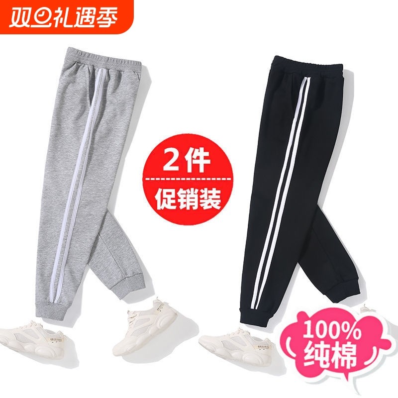 儿童校服裤子小学生纯棉藏青色