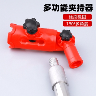 滚筒刷子万向夹持器夹子伸缩杆延长杆转接头油漆杆连接器刷漆工具
