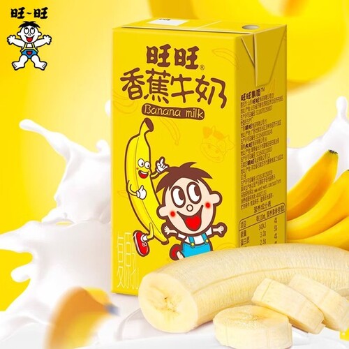 旺旺香蕉牛奶125ml*36盒整箱礼盒儿童学生营养早餐牛奶饮料新日期