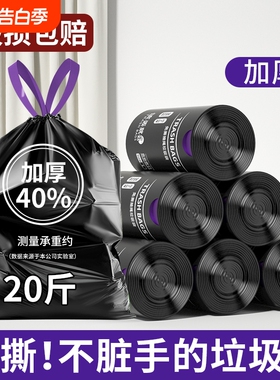 免撕垃圾袋活动大号加厚特厚手提袋家庭厨房黑色剂收纳袋宿舍