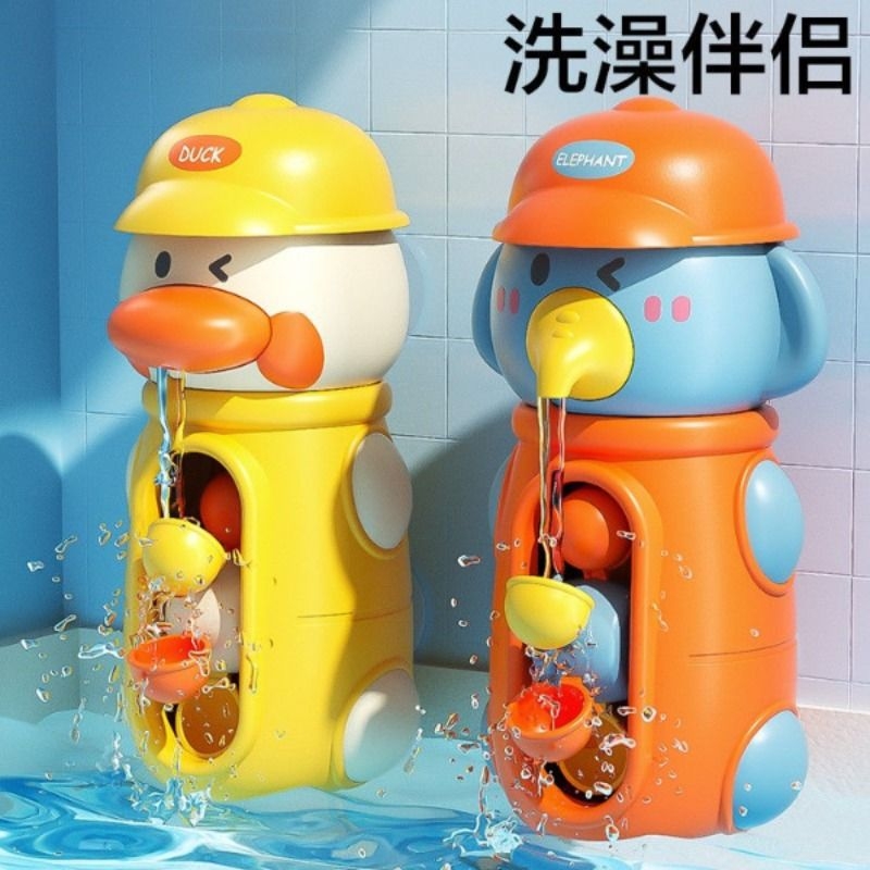感应喷水球宝宝洗澡玩具玩水喷水