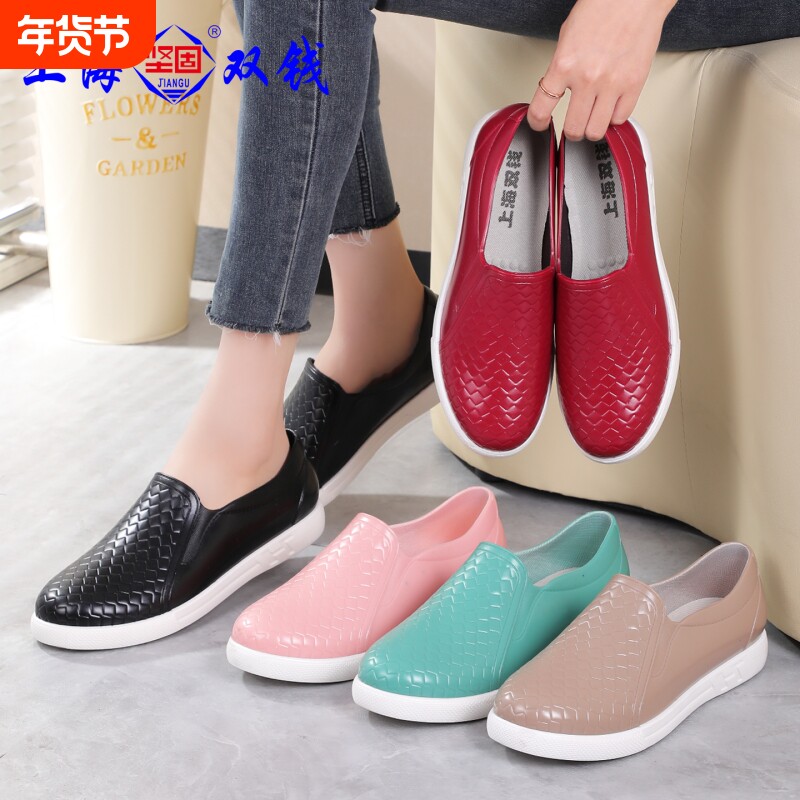 双钱坚固雨鞋女低帮浅口防水鞋厨房防滑套鞋时尚胶鞋简约春秋短筒