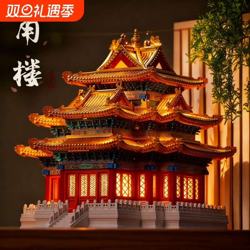 【爆款】故宫系列角楼积木