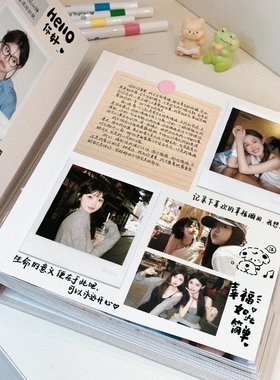 diy覆膜相册本纪念册情侣恋爱自粘贴记录册相片收纳册6寸照片意义