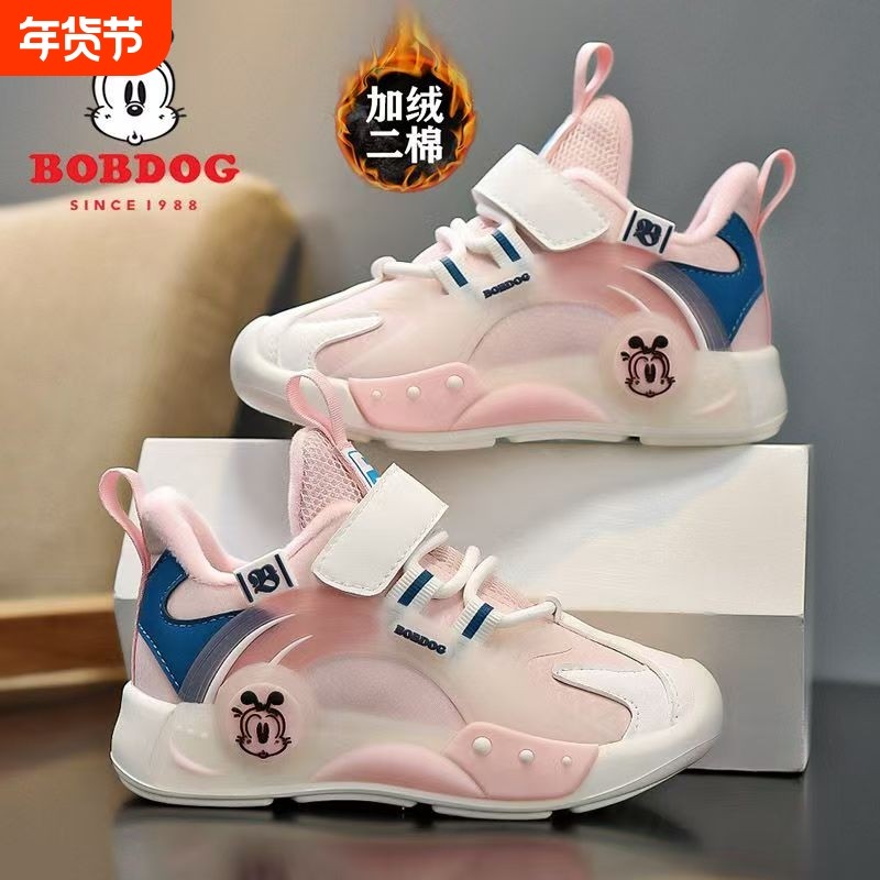 巴布豆女童鞋子2025冬季新款加绒二棉女孩棉鞋抗寒保暖男童运动鞋,童鞋/婴儿鞋/亲子鞋,运动鞋,淘宝优惠券,粉丝福利购,淘宝优惠卷