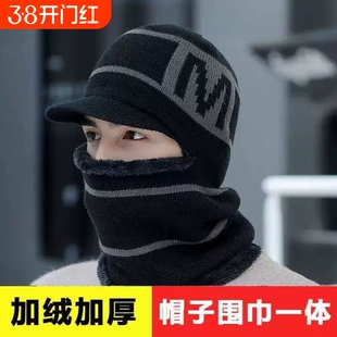 马虎帽毛线老虎针织老年帽男士帽露眼帽马虎帽子护脸冬季保暖单孔