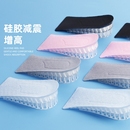 5cm减震女 硅胶内增高鞋 垫男隐形不累脚增高神器软底吸汗半垫2