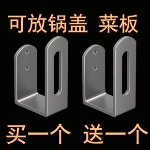 免打孔锅盖架厨房置物架壁挂式 菜板砧板多功能墙上脸盆挂钩收纳架