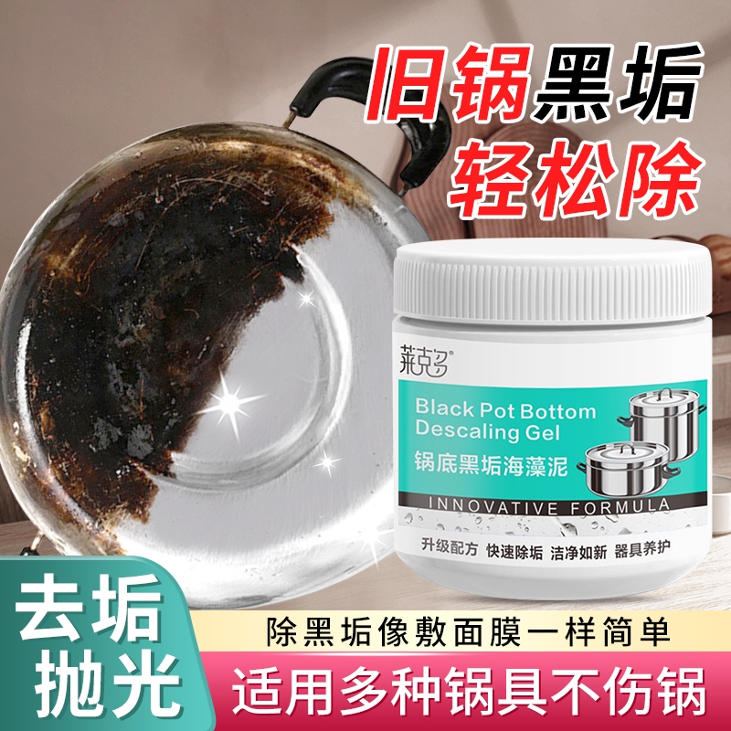 椰子油强力去黑垢|209人收藏