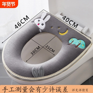 加大马桶坐垫特大号坐便套加厚毛绒可爱提手家用防水加宽拉链