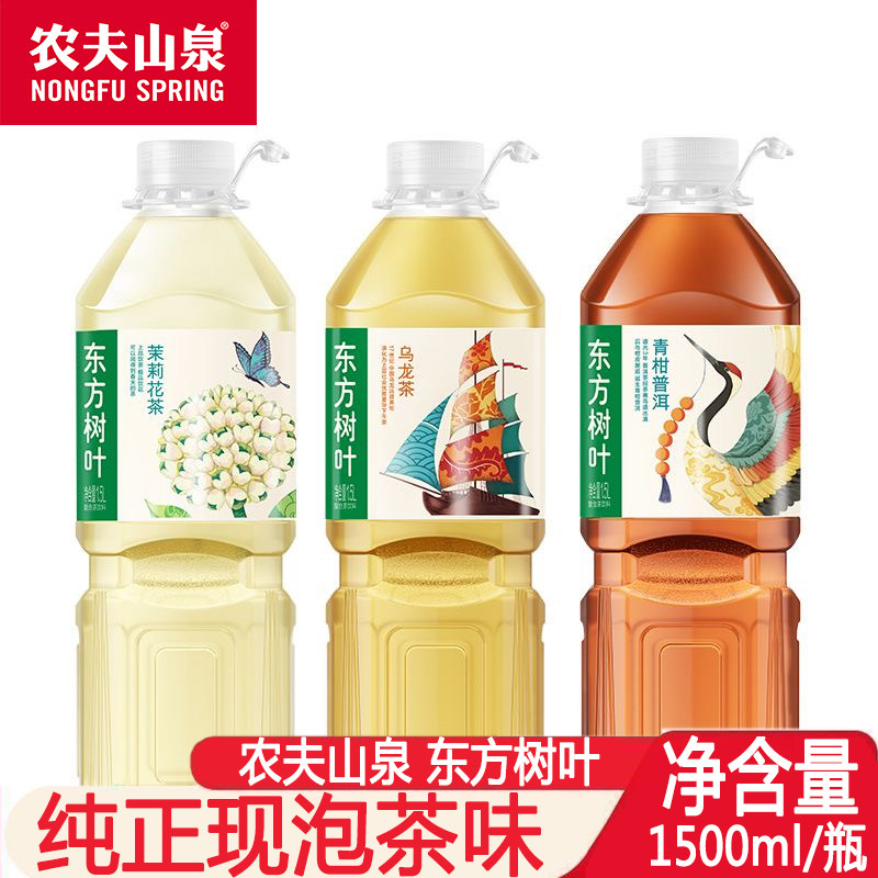 农夫山泉东方树叶无糖饮料茉莉花/乌龙/青柑普洱1.5L大瓶绿茶茶饮图片