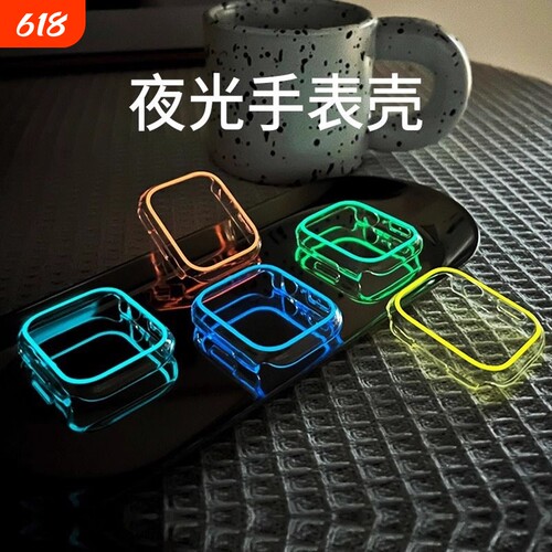 适用AppleWatch苹果手表S11保护壳ultra3半包iWatchS10保护套SE/9/8/7/6代超薄41/42/44/45/46mm硅胶表带表盘