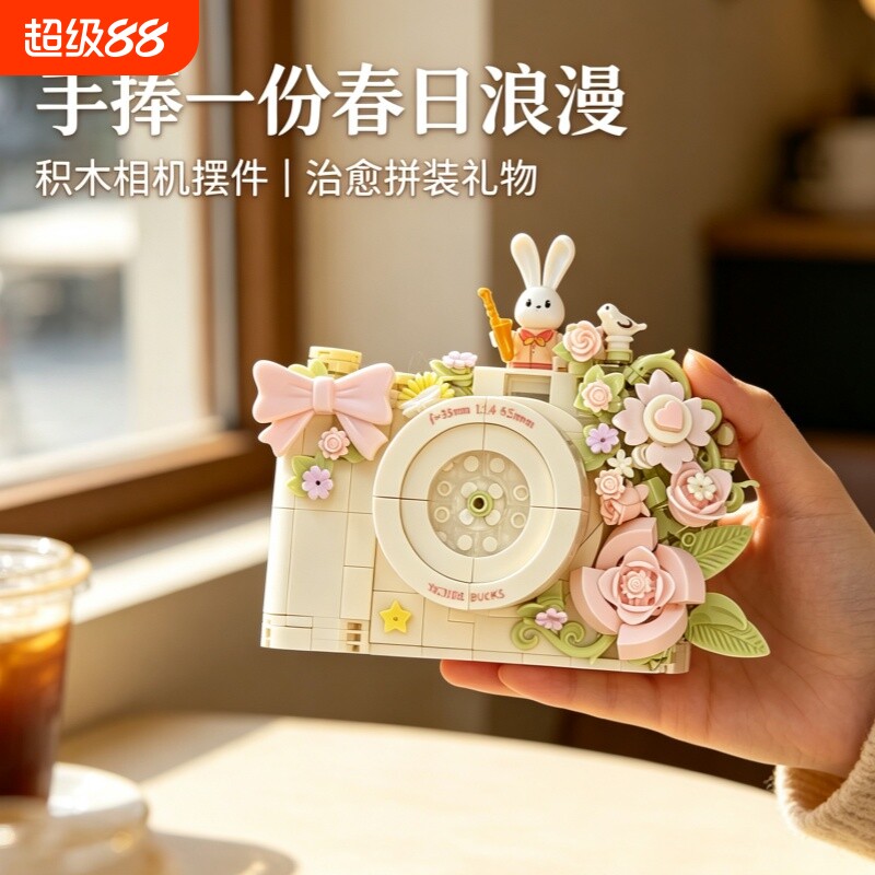 【新品】复古相机积木模型拼装图片