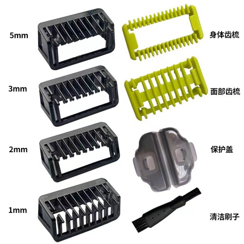 【5000+人付款】适用小T刀剃须刀