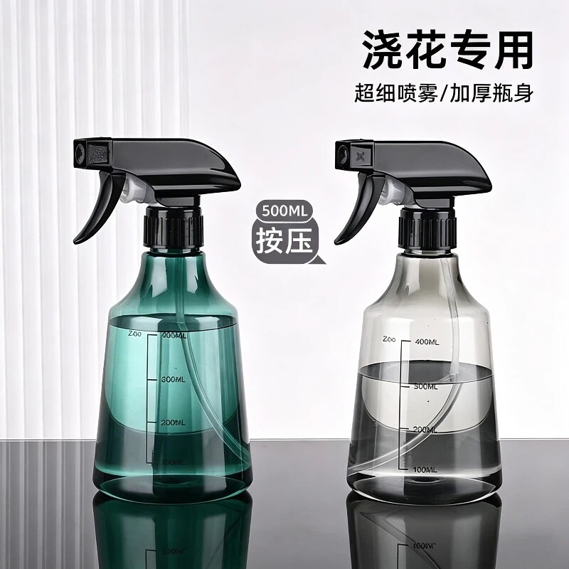 2个喷壶刻度细雾喷雾瓶浇花洒水壶气压式家用清洁喷水壶多规格