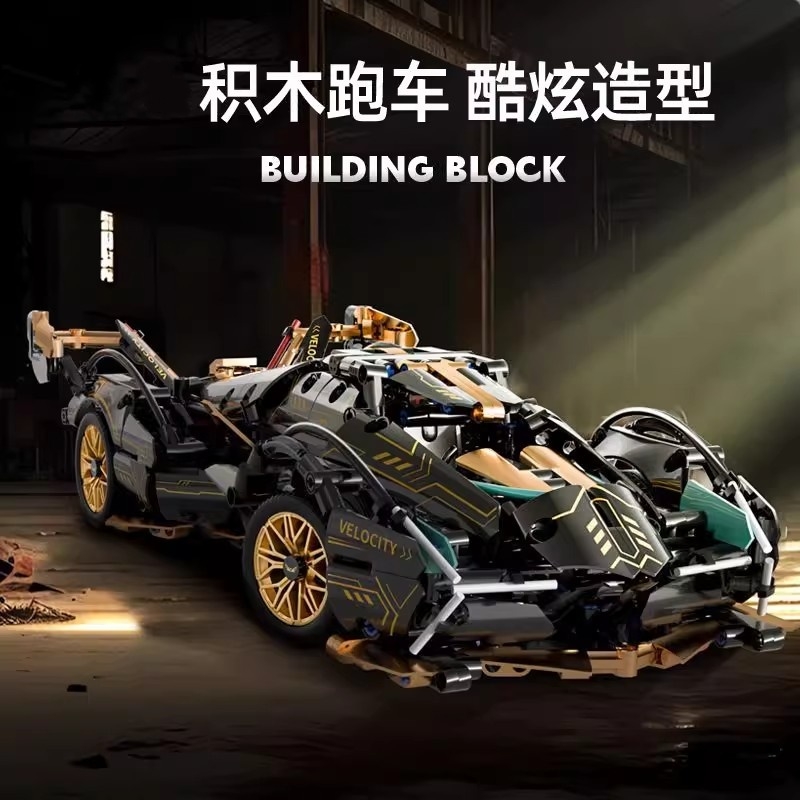 【超便宜】超跑积木车模