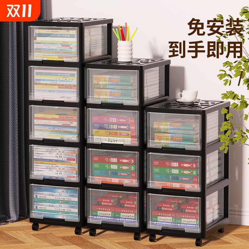收纳柜免安装可移动储物柜抽屉式多层透明塑料文件收纳盒柜子卧室