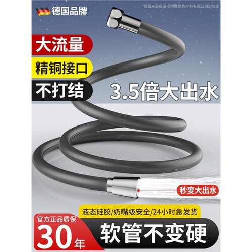 花洒软管防爆淋浴管喷头通用连接管热水器水管浴霸出水管配件
