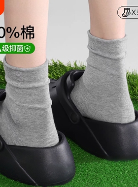 袜子女春秋纯棉吸汗透气防臭堆堆袜ins长袜女抗菌高筒白色防滑