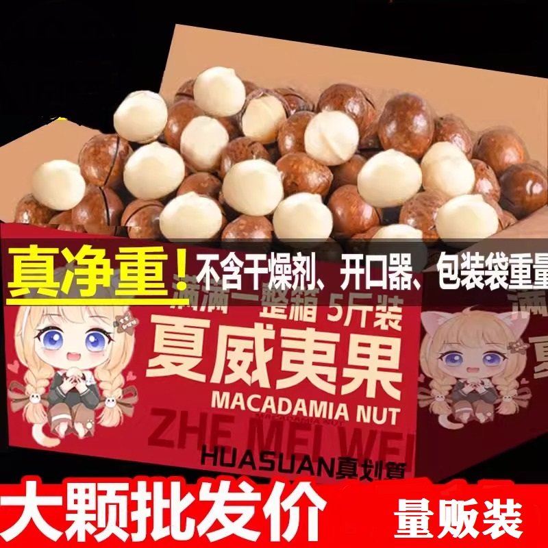 ���㡾�ش������250g �����㡿�����Ĺ��������500g�ɹ�ɢװ��������5���ش�������� 13.64Ԫ