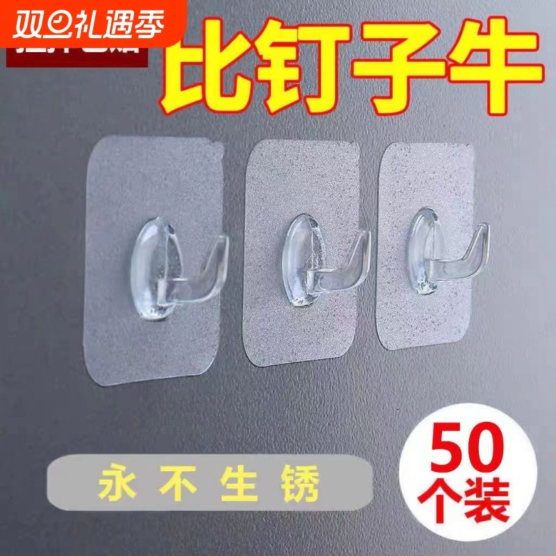 挂钩贴免打孔无痕强力粘胶厨房璧上钩子门后粘钩承重浴室牛角墙面