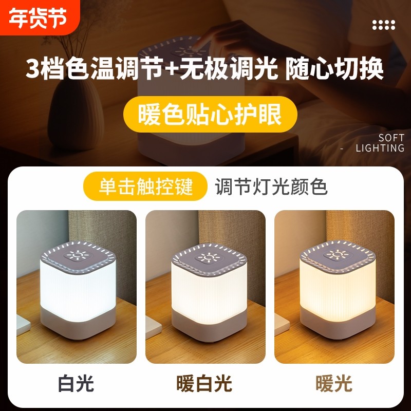 床头吊灯床帘内带挂钩磁吸宿舍学习酷毙灯床上睡眠USB灯,3C数码配件,USB灯,淘宝优惠券,粉丝福利购,淘宝优惠卷