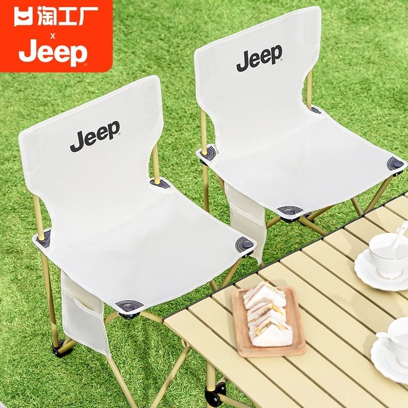 jeep吉普折叠椅便携收纳