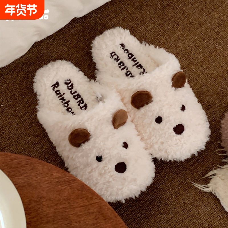 细细条 室内防滑可爱静音地板毛毛拖鞋男女冬软萌小狗情侣棉拖鞋,居家布艺,居家棉拖/棉鞋,淘宝优惠券,粉丝福利购,淘宝优惠卷