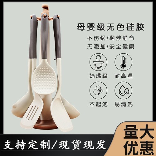 锅铲汤勺食品级硅胶厨具套装勺子