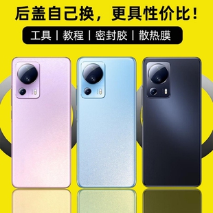 适用于小米civi2后盖玻璃XiaomiCivi2后屏后壳手机替换电池盖背屏盖板外壳背盖板