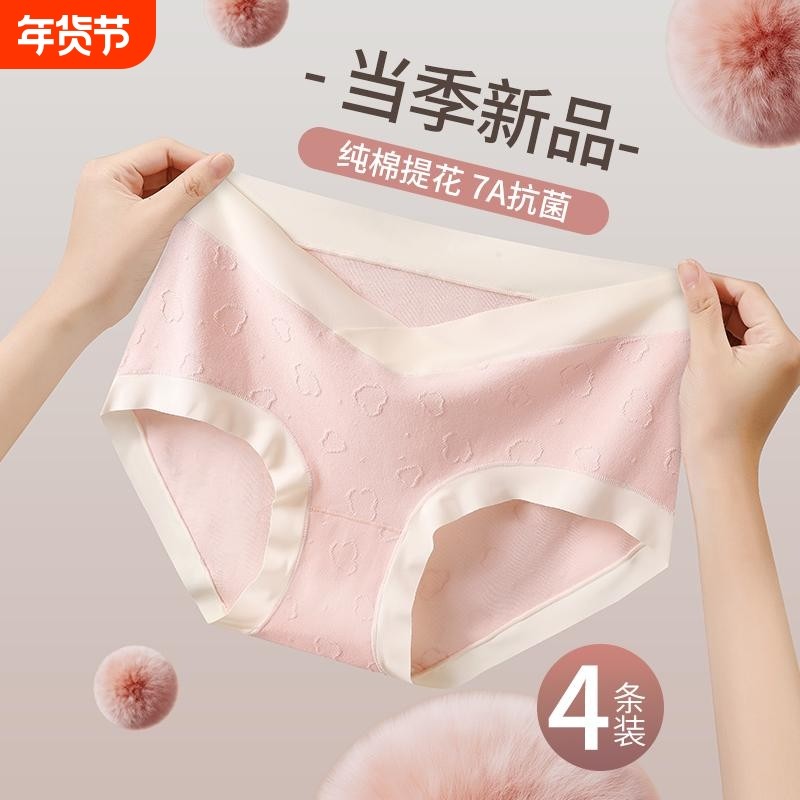 孕妇内裤纯棉怀孕期专用中晚期夏季女孕期低腰100%全棉抗菌裆秋冬