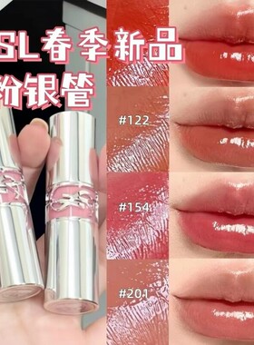 圣罗兰口红粉圆管唇膏3b7b/5b粉银圆管3b/5b镜面版浮雕持久不沾杯