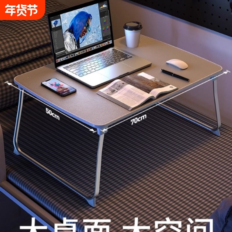 赛鲸HL小桌子折叠小桌板学生宿舍电脑桌儿童书桌好物简易办公收纳