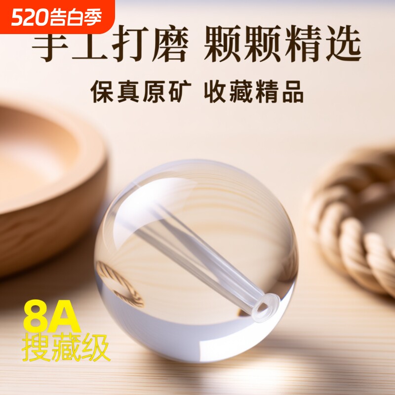 8A收藏级天然白水晶散珠子手链巴西原石DIY饰品配件手工单颗珠宝
