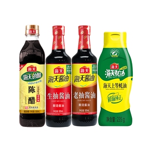 海天生抽酱油500mL+陈醋500mL+老抽酱油500ml+上等蚝油235克