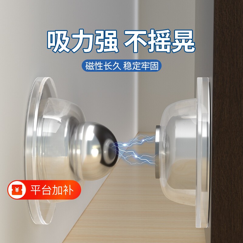 器硅胶门吸免打孔新款大门防撞神器门后家用顶门抵门门塞门阻强磁