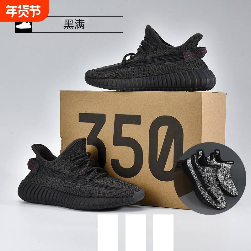 椰子鞋椰子350真爆男鞋软底休闲跑步鞋网布鞋运动鞋女