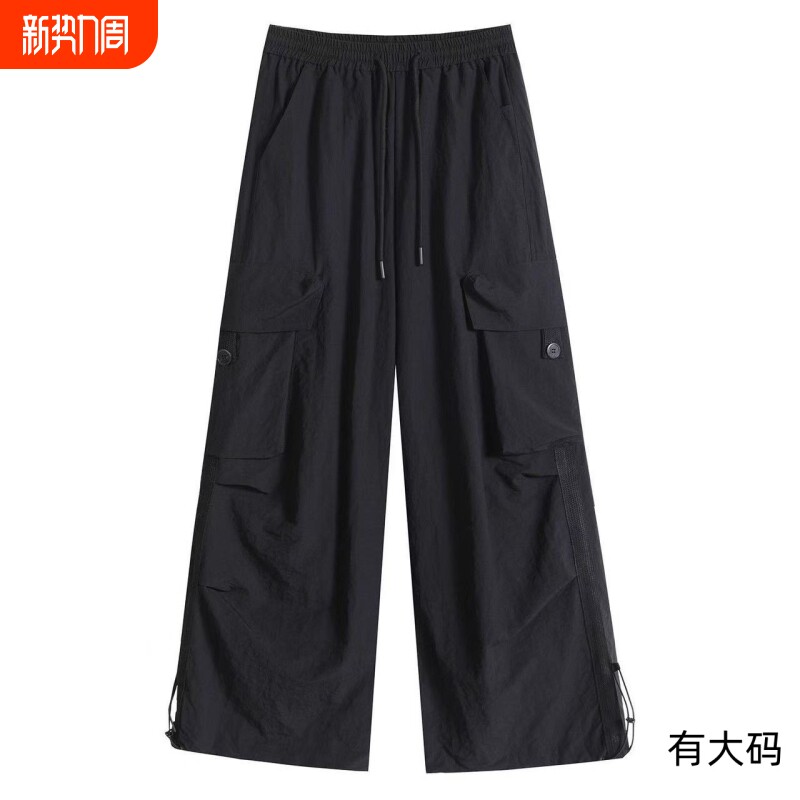 乌梅子酱红色冰丝工装裤女夏天薄款直筒降落伞兵裤休闲运动裤大码