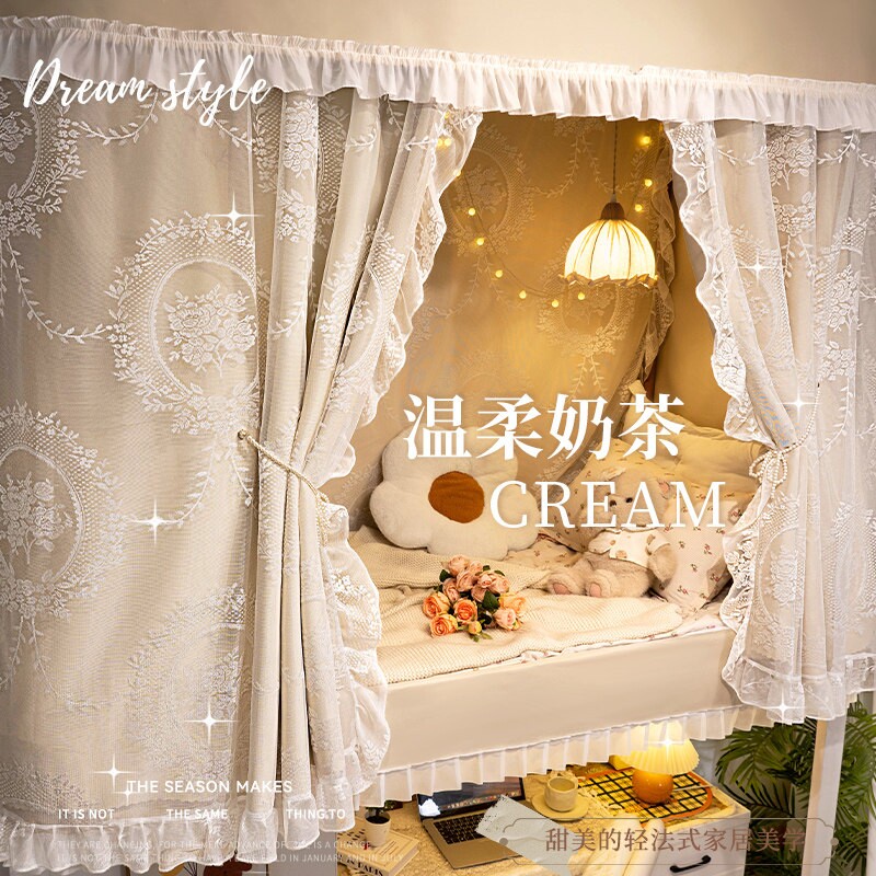 法式全遮光u型轨道床帘公主风上铺滑轨式蚊帐学生宿舍窗帘下铺
