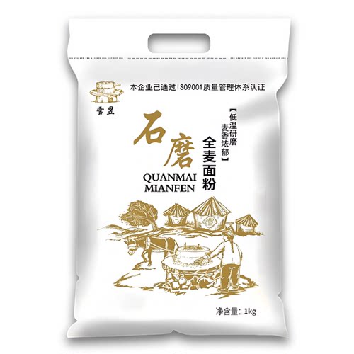 石磨全麦粉包子馒头面条通用粉