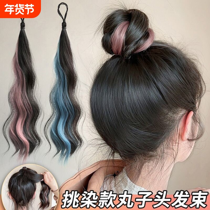 自绕丸子头假发女仿真发挑染束发新款丸子头成人发梳懒人盘发神器