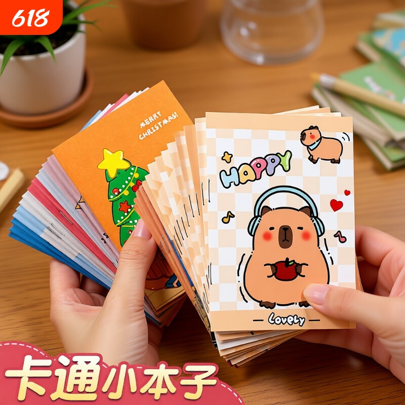 奖励小本子便携随身小号清新ins迷你便签本笔记本子高颜值卡通用学生幼儿园小奖品礼品礼物文具记事本批发