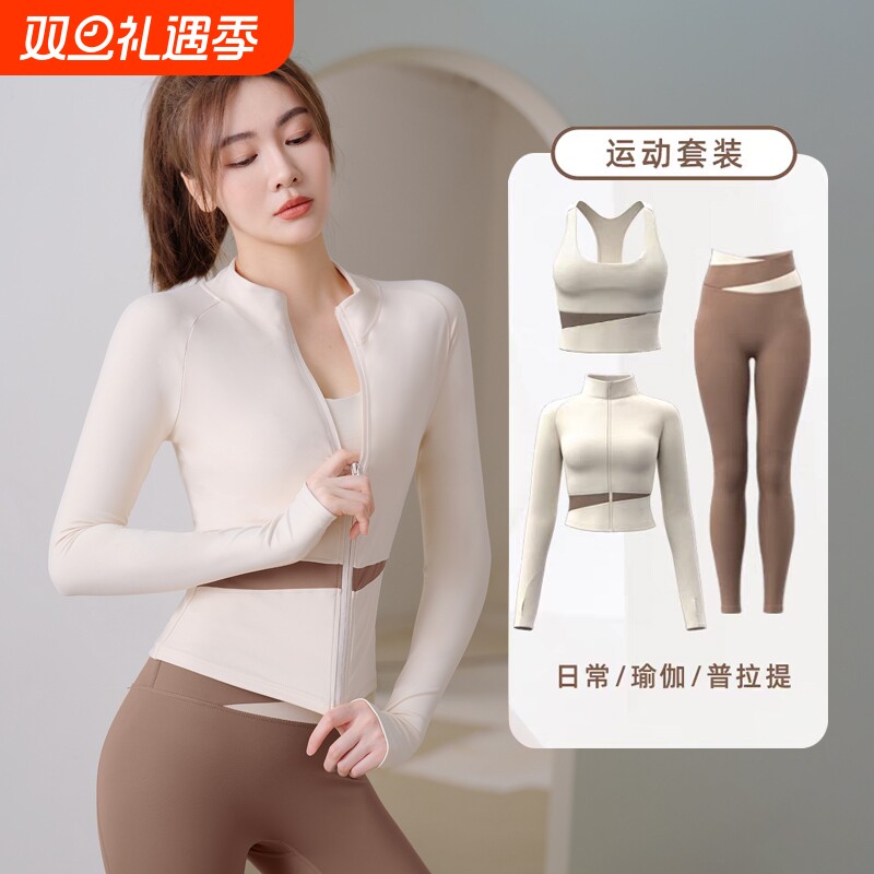 瑜伽服女2025新款长袖运动健身专业普拉提训练大码上衣跑步套装秋