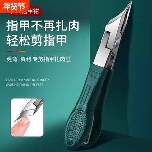 指甲刀甲沟炎专用斜口防飞溅尖嘴指甲钳大开口老年人修甲剪指甲剪
