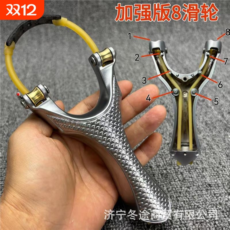 内置滑轮速射加强版8成人竞技高精度大威力弹弓代发钢珠圆皮实战