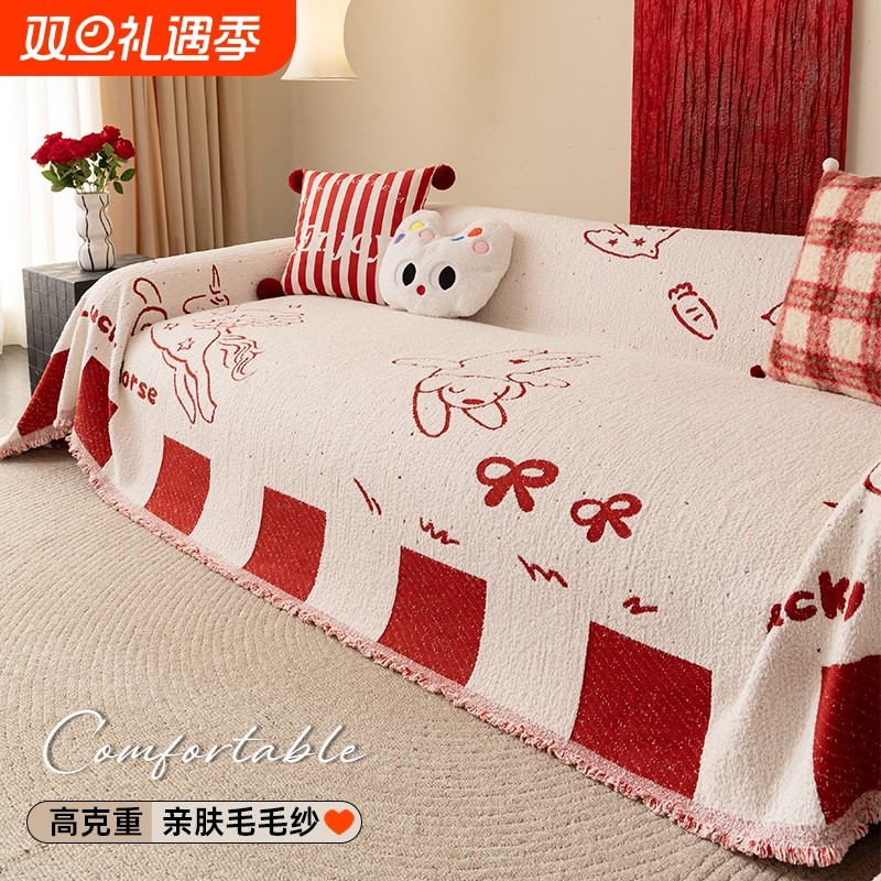 沙发巾轻奢高级感2025年新款沙发垫一整张全盖防猫抓沙发盖布