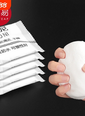 密封胶泥AB1sn0-空调洞孔口密封胶泥白色堵塞填充下水管道堵洞