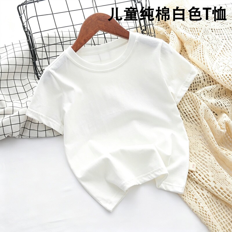 纯棉儿童纯色短袖小学生夏季男童白色短袖女孩夏款扎染柔软上衣