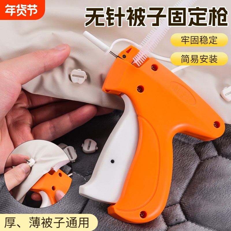 新款无针被子固定器床单防滑神器被套被罩被角防跑卡扣安全隐形夹,收纳整理,被子固定器,淘宝优惠券,粉丝福利购,淘宝优惠卷