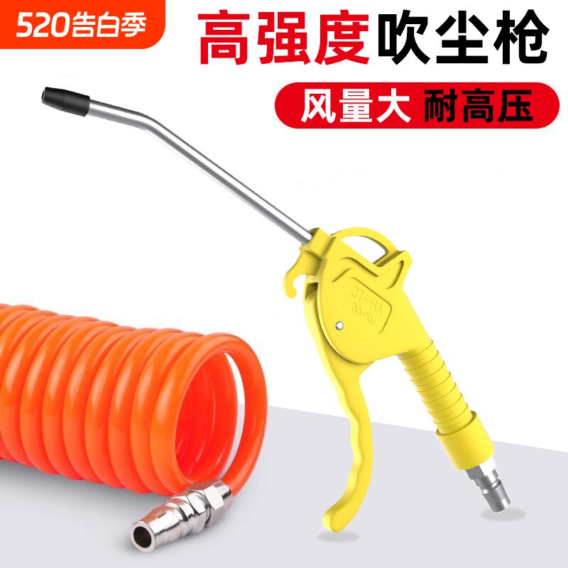 高压工业级吹尘枪加长可调节气动工具吹灰除尘喷枪风枪气泵吹灰枪